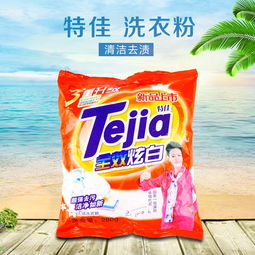 特佳洗衣粉 高效潔凈，呵護衣物的理想選擇